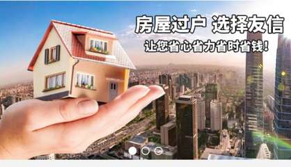 成為一名專業(yè)房地產經紀人所需的必備條件與核心素養(yǎng)