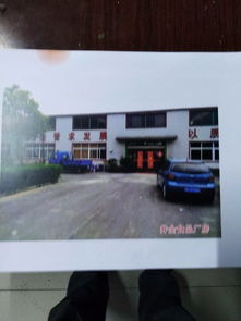 企業資產整體轉讓 含土地、房產、設備與專利的食品廠交易機會