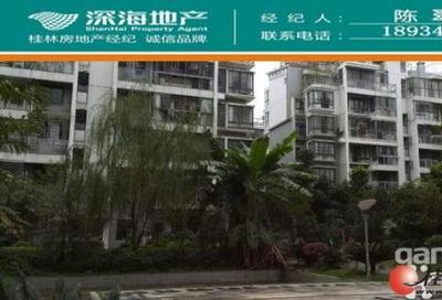 桂林租房全攻略 信息查找、區域選擇與避坑指南