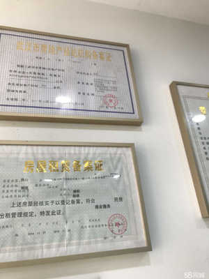 武漢市佳昶房地產經紀 專業(yè)服務，助力安居夢