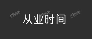 購房路上如何慧眼識人——選擇優(yōu)質置業(yè)顧問的五大關鍵