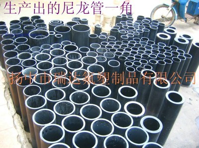 揚(yáng)中市瑞達(dá)氟塑制品-產(chǎn)品推廣平臺