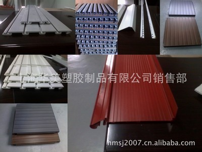 供應(yīng)軟硬共擠塑料防撞條、塑料地板等橡膠制品 | 上海華美塑膠制品銷售部